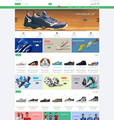 سایت آل اسپرت