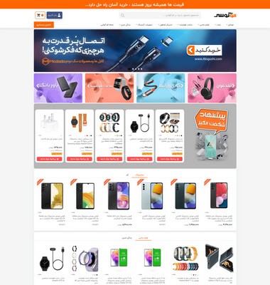 سایت الوگوشی