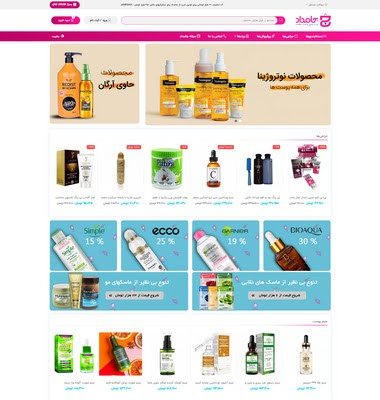 سایت جامداد