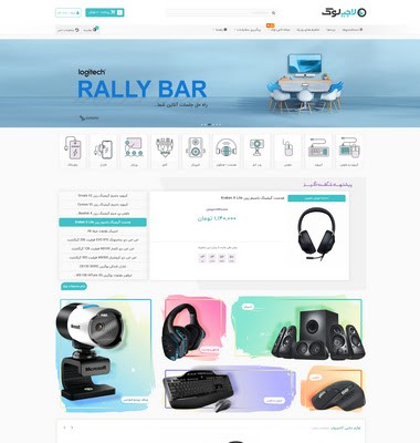 سایت لاجی لوک