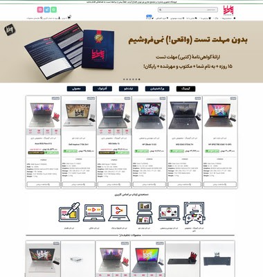 سایت پاساریا